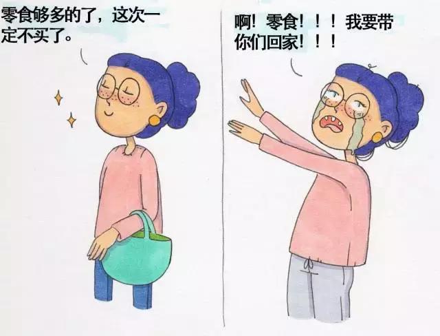 一个女人最真实最舒服的生活状态