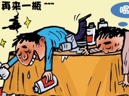 酒桌看人品，酒后看层次，说的真好