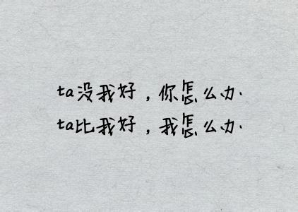 放不下前任，是什么感觉？你有勇气看完吗？