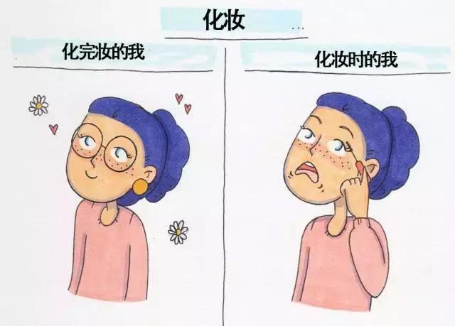 一个女人最真实最舒服的生活状态