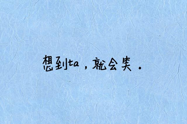 用一句话形容你喜欢的那个人
