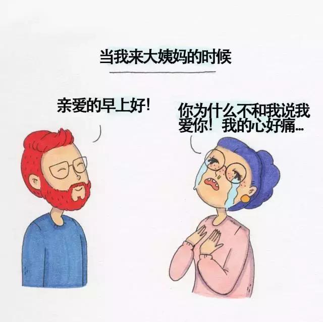 一个女人最真实最舒服的生活状态