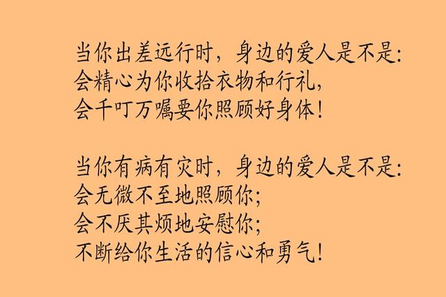 谁是你生命中陪你最远最久的人