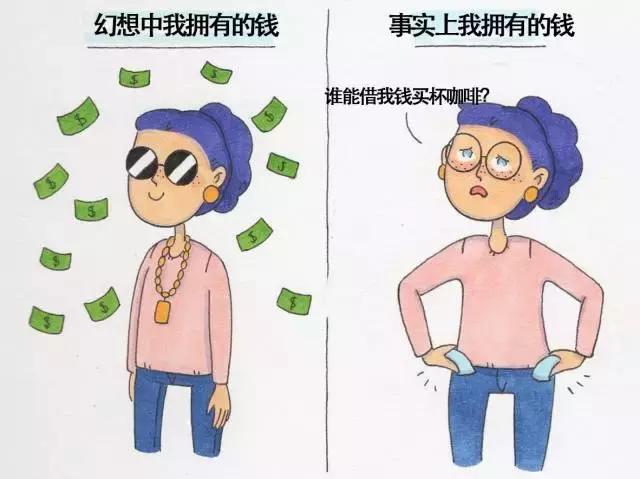 一个女人最真实最舒服的生活状态