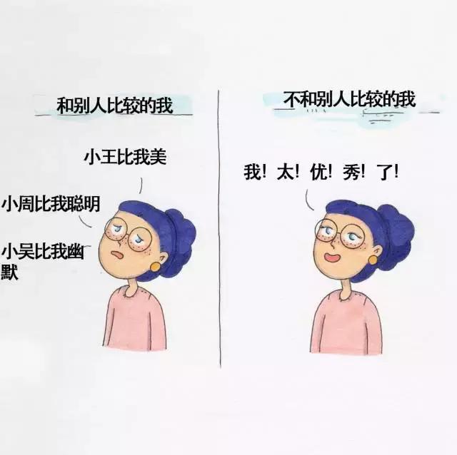 一个女人最真实最舒服的生活状态