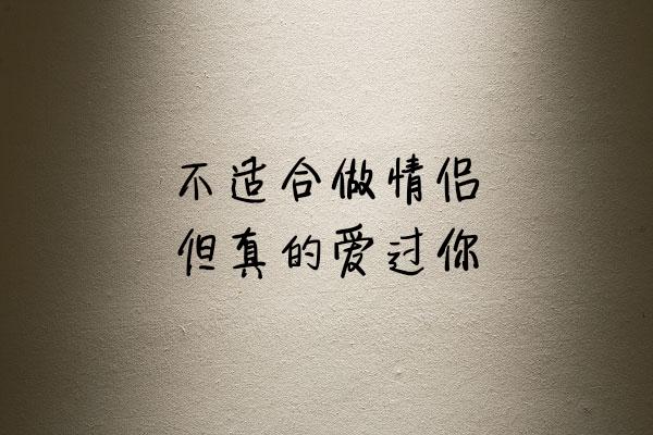 暧昧是什么感觉？句句戳心