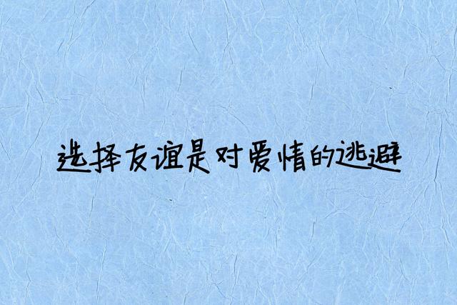用一句话形容你喜欢的那个人