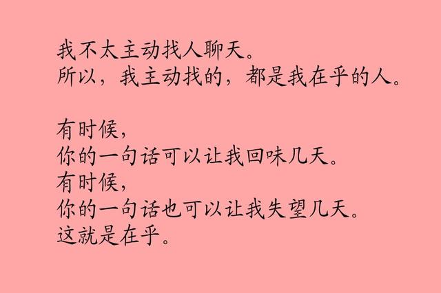 人生是旅行，快乐是最美风景