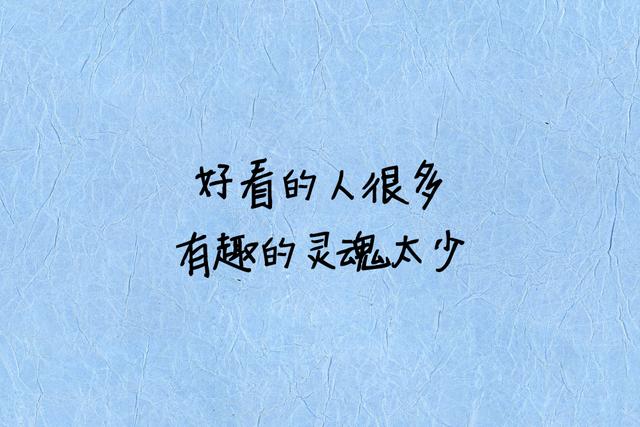 用一句话形容你喜欢的那个人