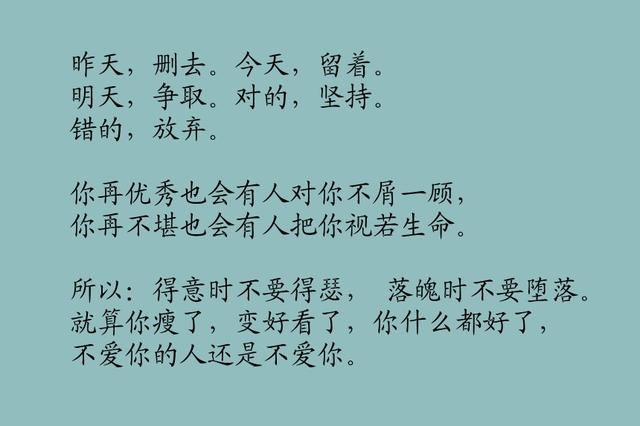 曾经想要的，如今得到了，却已不再重要！（醒悟）