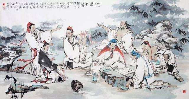 身后名不如眼前酒，魏晋名士多风流