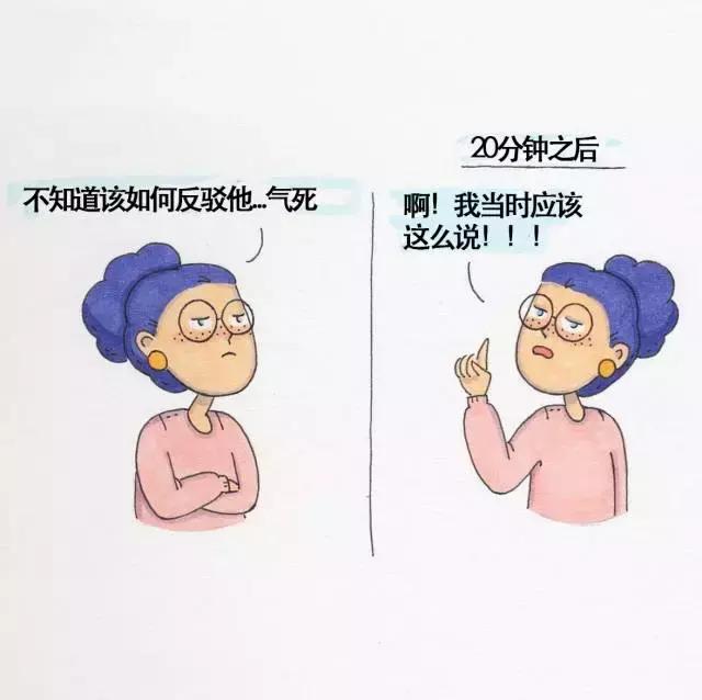 一个女人最真实最舒服的生活状态