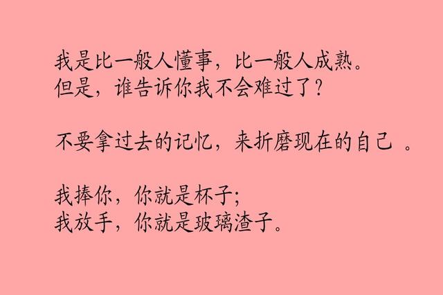 人生是旅行，快乐是最美风景