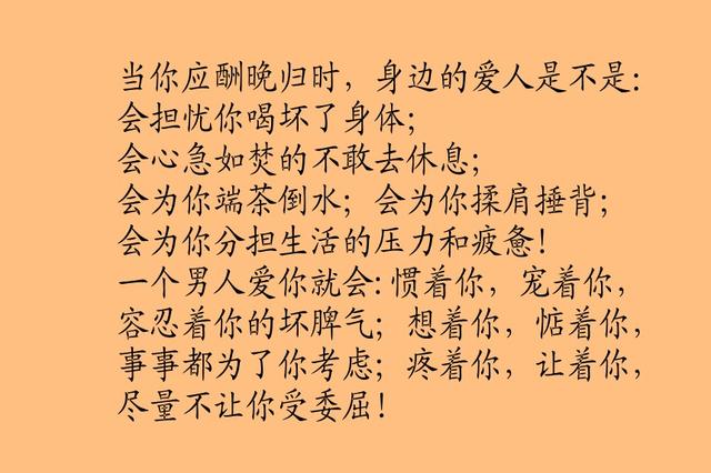 谁是你生命中陪你最远最久的人