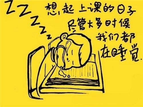 毕业后的你，是否变成了想要的自己？