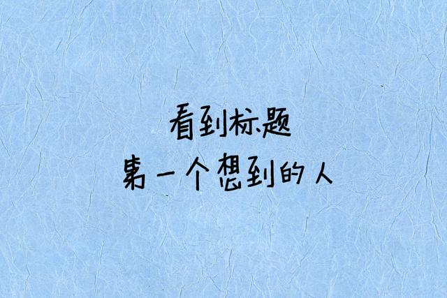 用一句话形容你喜欢的那个人