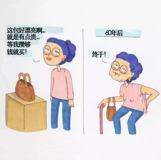 一个女人最真实最舒服的生活状态