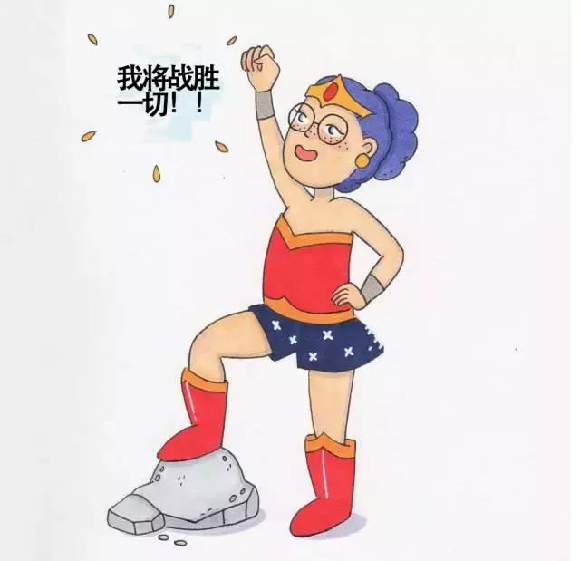 一个女人最真实最舒服的生活状态