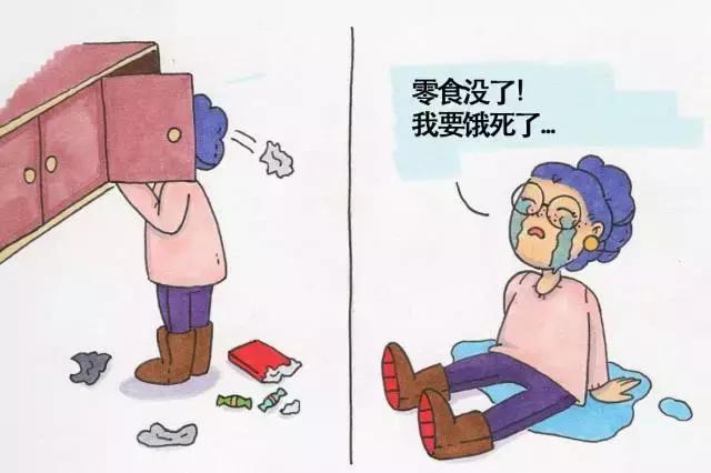 一个女人最真实最舒服的生活状态