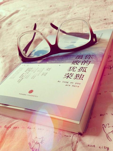 人生中总有一段路，要一个人孤独的走