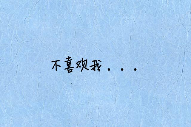 用一句话形容你喜欢的那个人