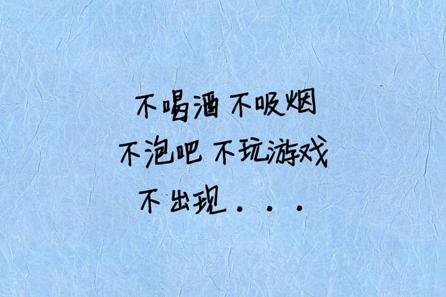 用一句话形容你喜欢的那个人