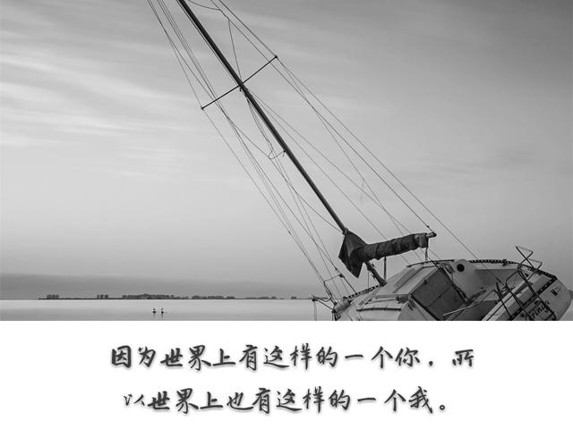 一辈子，随心，随性，随缘