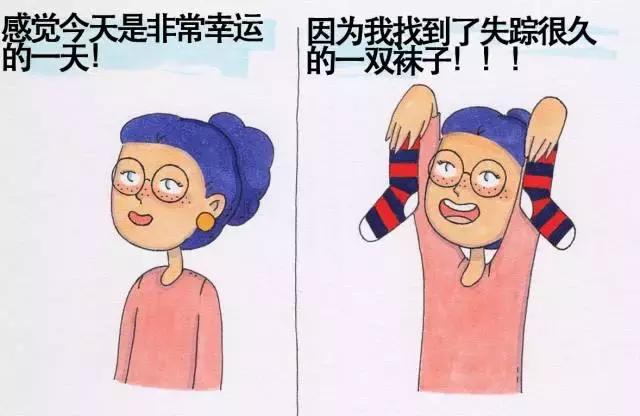 一个女人最真实最舒服的生活状态