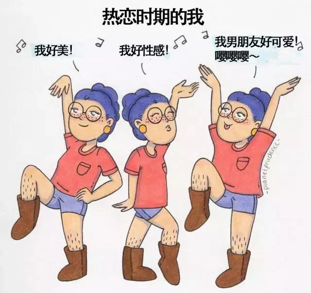 一个女人最真实最舒服的生活状态