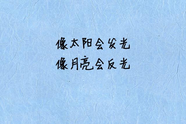 用一句话形容你喜欢的那个人