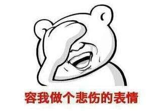 你的人生是糖醋排骨还是粉蒸肉