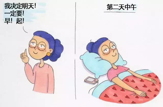 一个女人最真实最舒服的生活状态