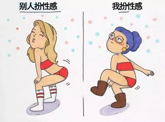 一个女人最真实最舒服的生活状态