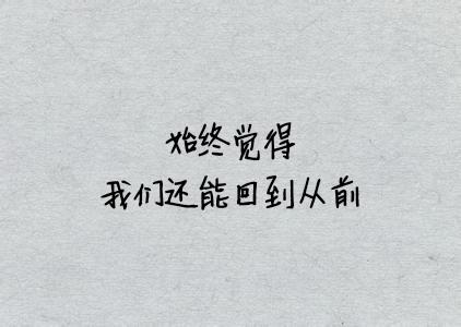 放不下前任，是什么感觉？你有勇气看完吗？
