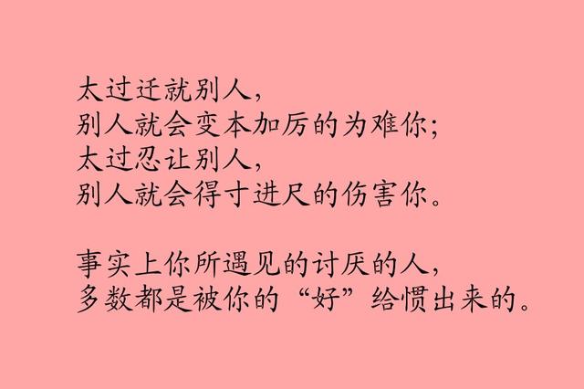 人生是旅行，快乐是最美风景