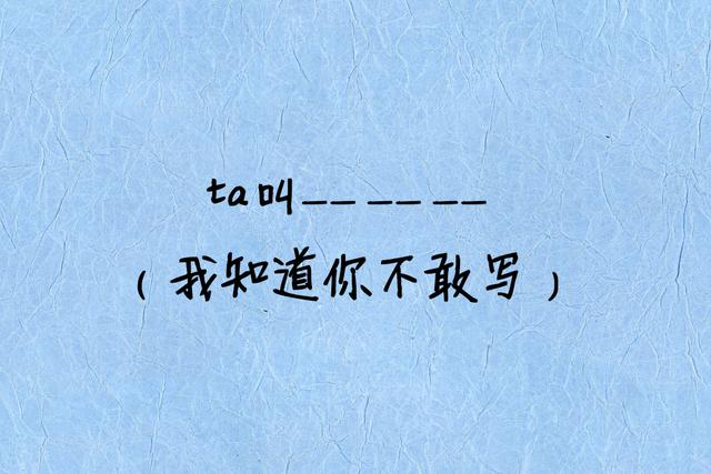 用一句话形容你喜欢的那个人