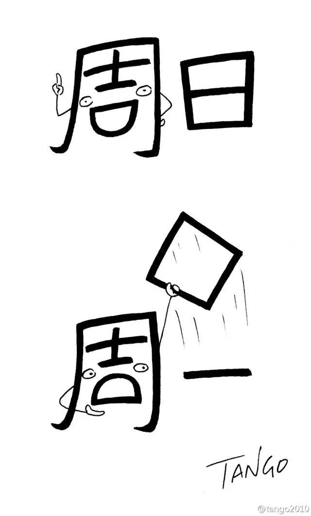 这个画家的脑洞你绝对没有见过......