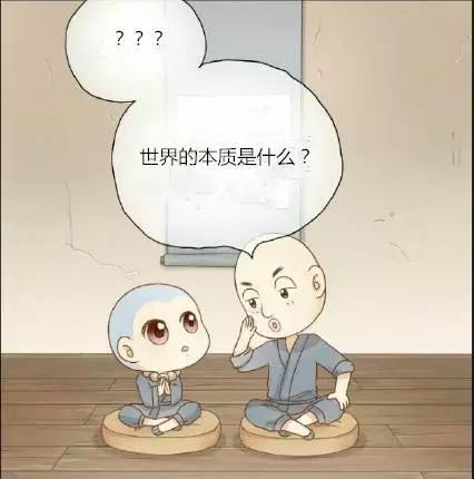 理性不能抵达真相？那我们凡夫俗子怎么办？
