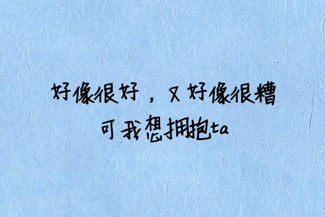 用一句话形容你喜欢的那个人
