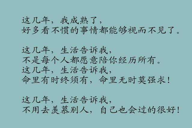 曾经想要的，如今得到了，却已不再重要！（醒悟）