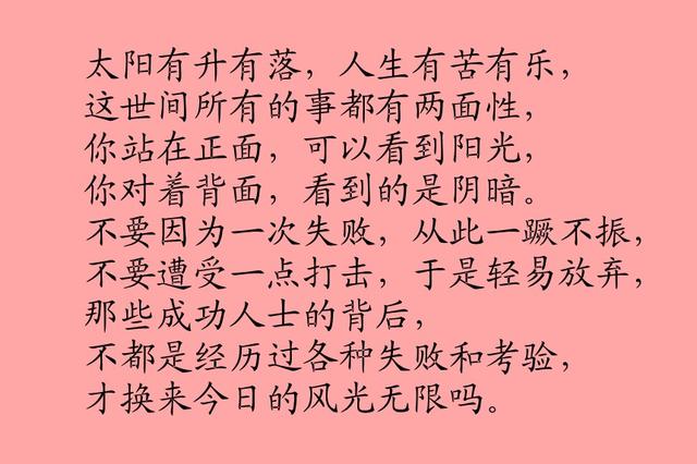人生是旅行，快乐是最美风景