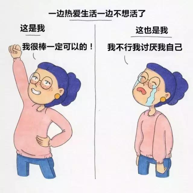 一个女人最真实最舒服的生活状态
