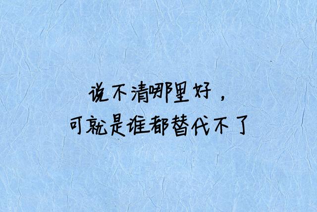 用一句话形容你喜欢的那个人