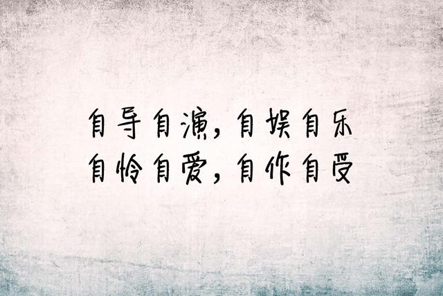 爱上一个不可能的人，是什么感觉？