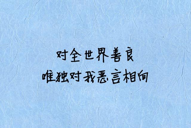 用一句话形容你喜欢的那个人