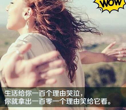 没有做不成的梦，只有睡不醒的人