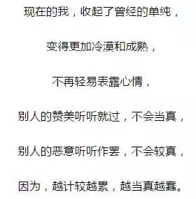 从前的我，那么傻