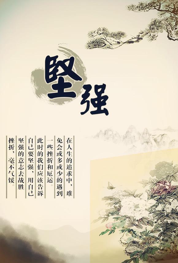 人生没有过不去的什么坎，专治想不开的那21句话