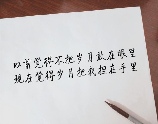 很美的短句，很深的哲理！