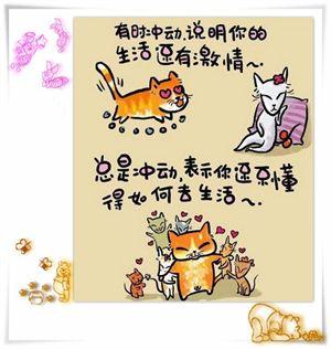 人生，忍耐不住时，读一读